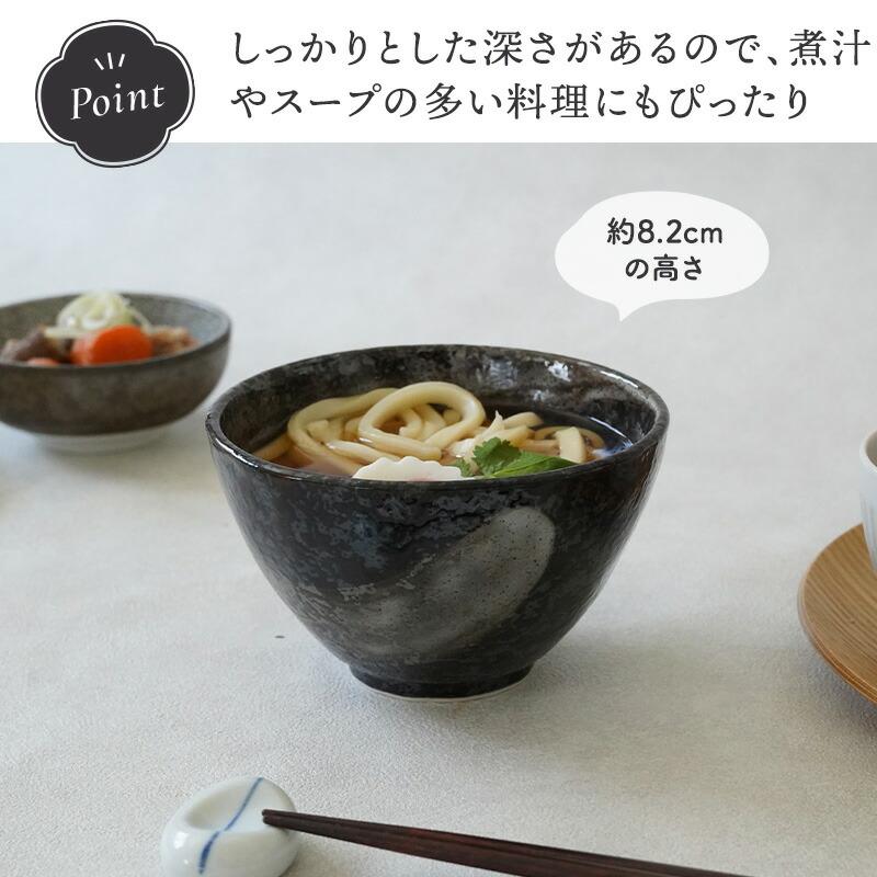 小どんぶり 13.5cm 525cc 膳ZEN 和食器 丼ぶり どんぶり 丼 ボウル