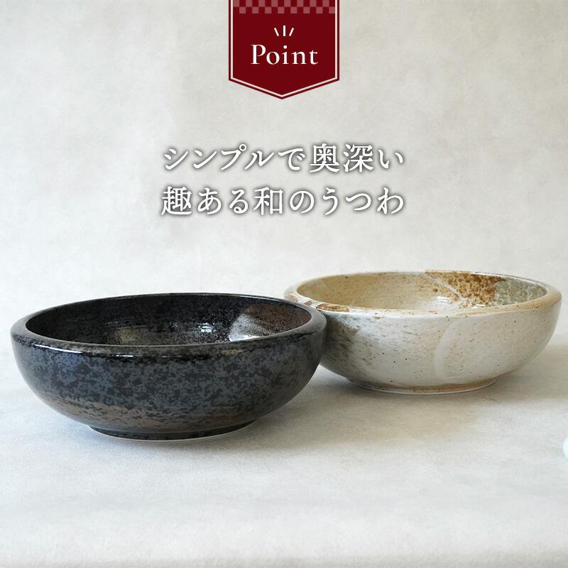 大鉢 23.8cm 膳ZEN 和食器 おしゃれ モダン 和モダン シンプル
