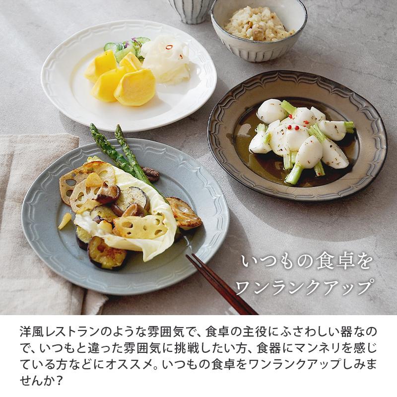 リムプレート 19cm フルーヴ マットカラープレート お皿 皿 洋食器