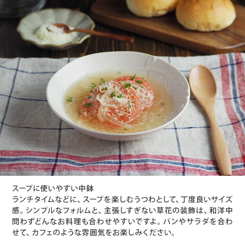 ボウル M 16.5cm マット numi鉢 お皿 皿 食器 洋食器 おしゃれ 中鉢