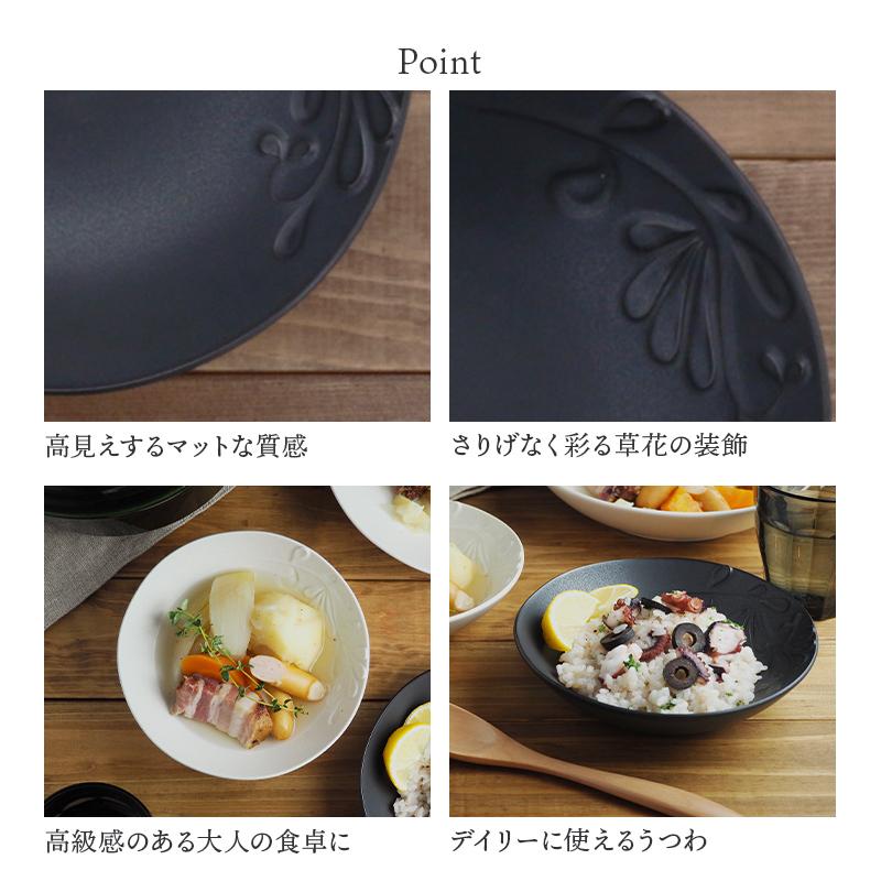 ボウル M 16.5cm マット numi鉢 お皿 皿 食器 洋食器 おしゃれ 中鉢