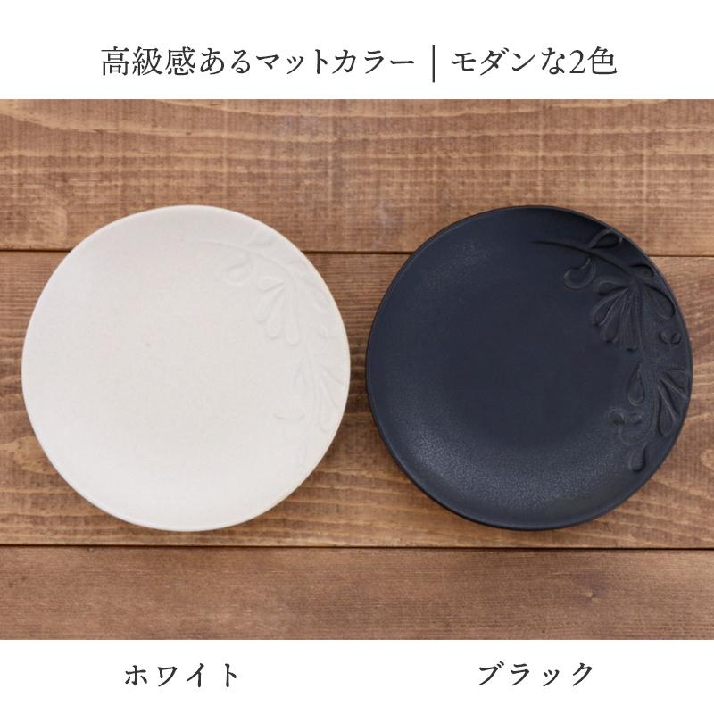 プレート M 15cm マット numiお皿 皿 食器 洋食器 おしゃれ 中皿 取り皿 ケーキ皿 サラダ皿 デザートプレート パン皿 副菜皿 前菜皿 モダン カフェ食器 :31-016:食器専門店のイースト - 通販 - Yahoo!ショッピング プレート M 15cm マット numiお皿 皿 食器 洋食器 おしゃれ 中皿 取り皿 ケーキ皿 サラダ皿 デザートプレート パン皿 副菜皿 前菜皿 モダン カフェ食器 :31-016:食器専門店のイースト - 通販 - Yahoo!ショッピング