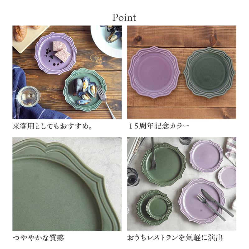 プレート 18cm ラフィネ ブランお皿 皿 食器 洋食器 おしゃれ 中皿