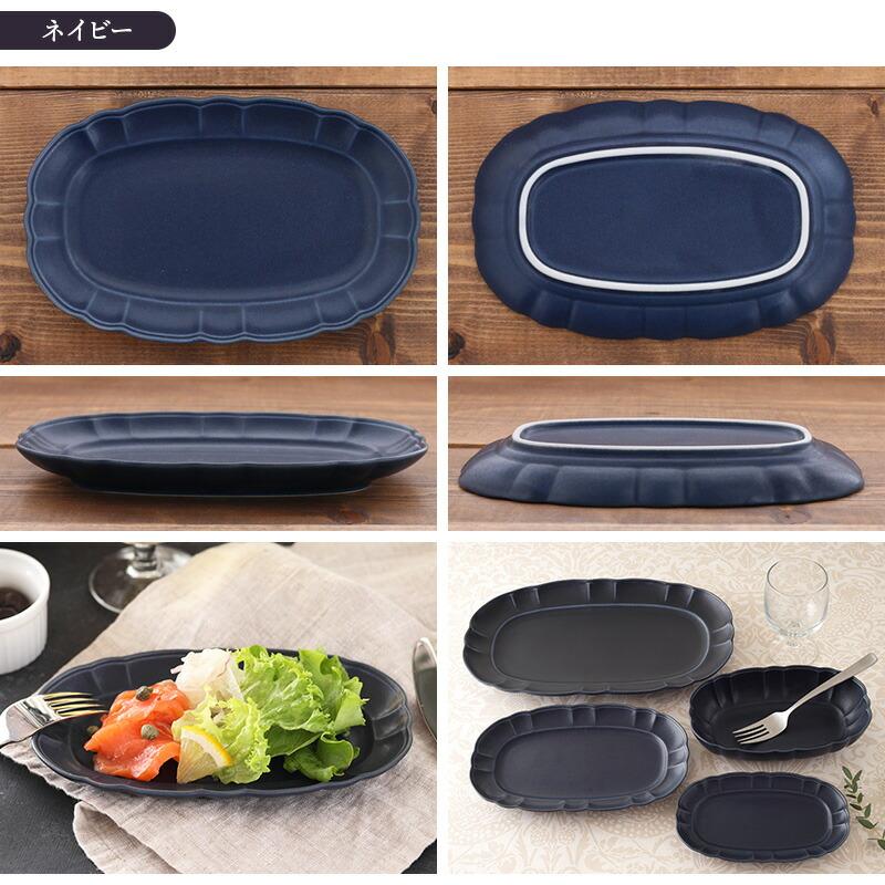 オーバルプレート 18cm ルーシュ中皿 楕円皿 お皿 洋食器 プレート