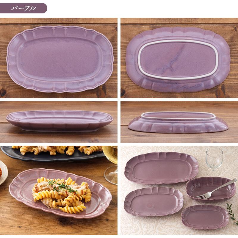 オーバルプレート 18cm ルーシュ中皿 楕円皿 お皿 洋食器 オーバルプレート 18cm ルーシュ中皿 楕円皿 お皿 洋食器