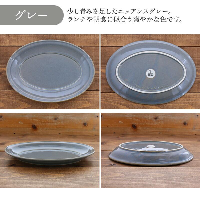 ⚫︎any様 ご依頼分⚫︎【新品】Atelier1627オーバル皿 2枚セット オーバルプレート 27cm L Largoラルゴプレート オーバル 楕円皿 お皿