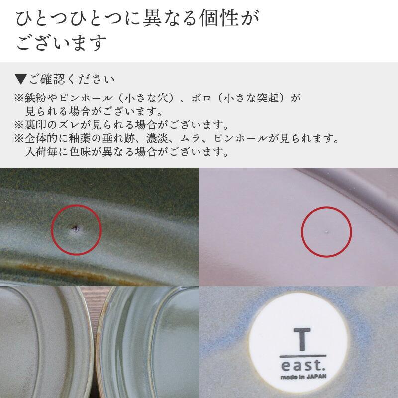 オーバルプレート 27cm L Largoラルゴプレート オーバル 楕円皿 お皿