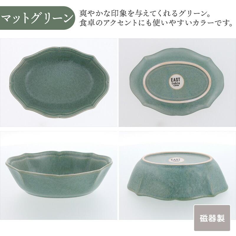 オーバルボウル 17.5cm ラフィネ ボウル 鉢 お皿 皿 食器 洋食器 中鉢