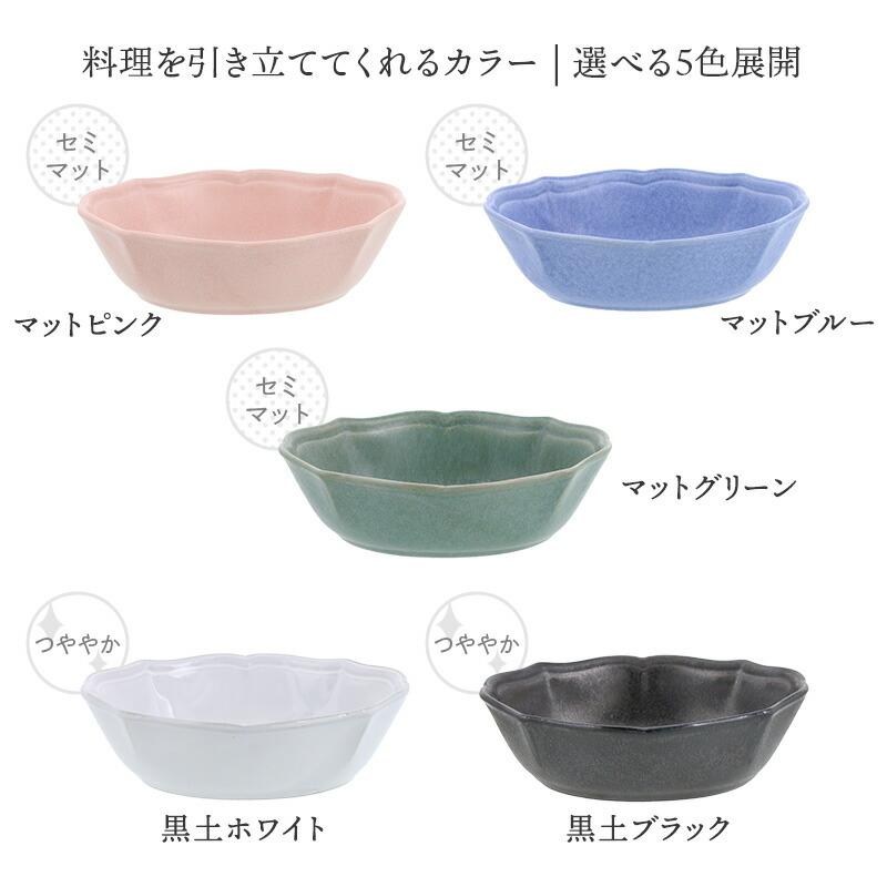オーバルボウル 17.5cm ラフィネ ボウル 鉢 お皿 皿 食器 洋食器 中鉢