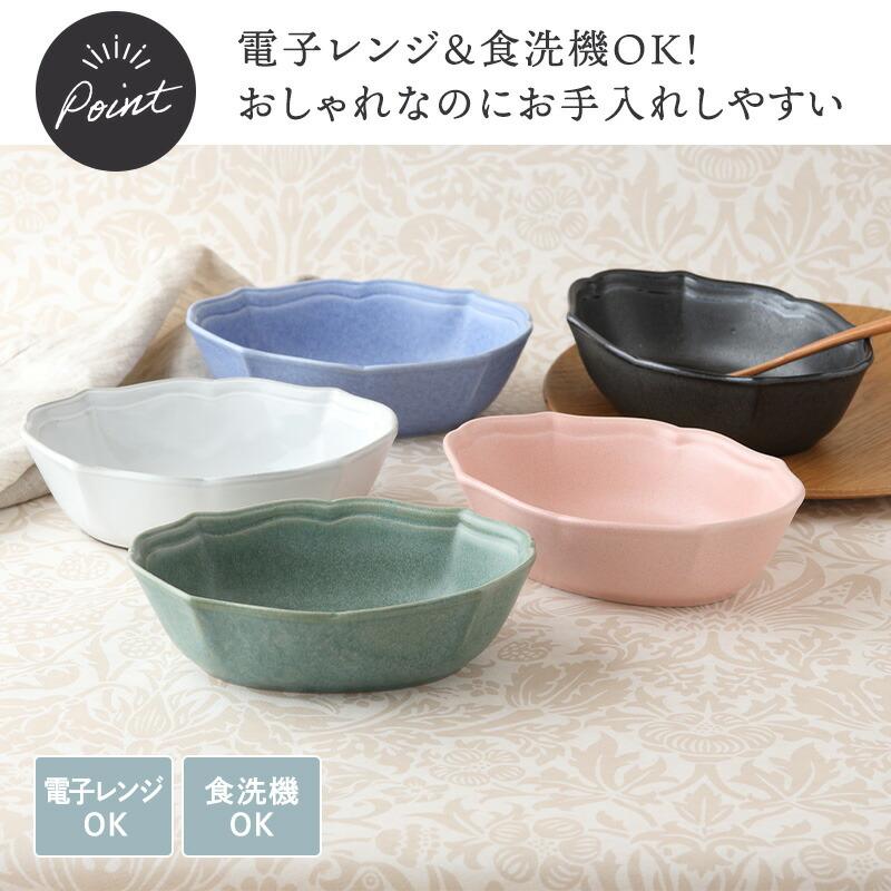 オーバルボウル 17.5cm ラフィネ ボウル 鉢 お皿 皿 食器 洋食器 中鉢