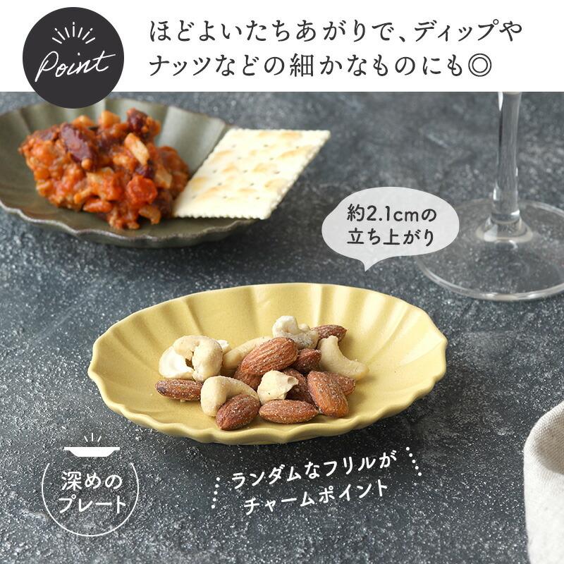 オーバルプレート 12.5cm LOTUS プレート お皿 皿 食器 小皿 醤油皿