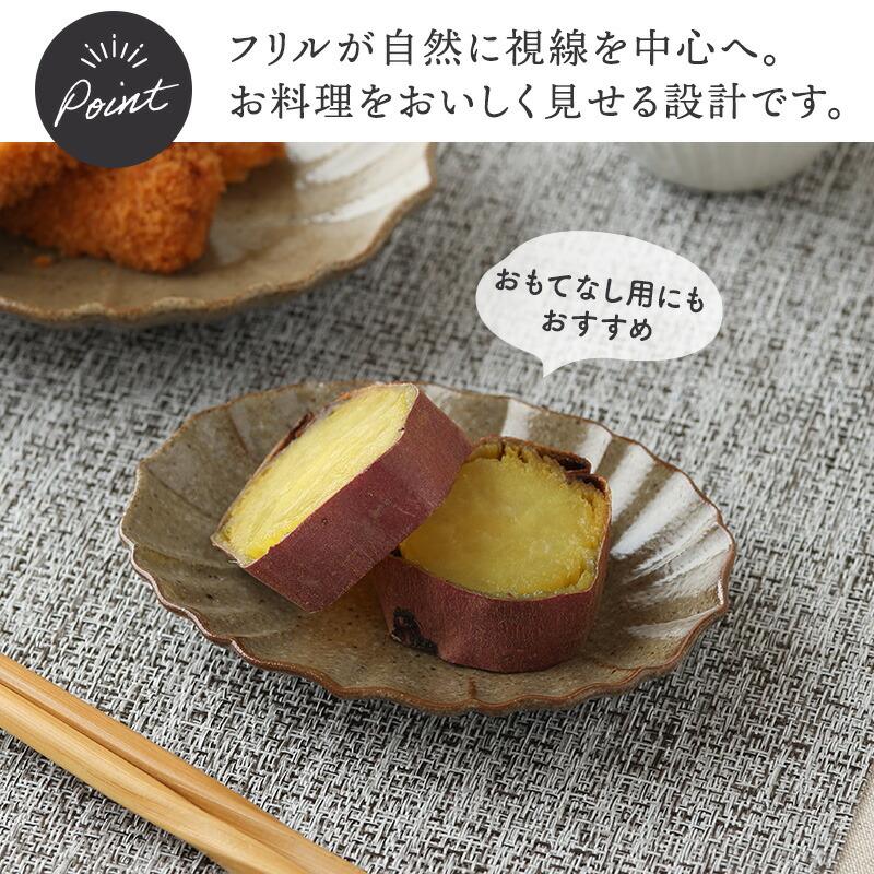 オーバルプレート 12.5cm LOTUS プレート お皿 皿 食器 小皿 醤油皿