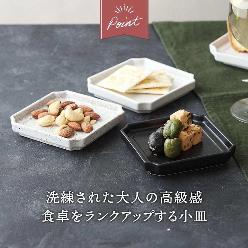 スクエアプレート 10cm Operaオペラ プレート お皿 皿 食器 洋食器
