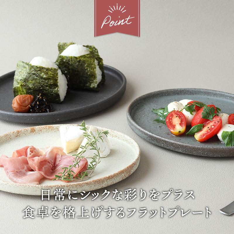 フラットプレート 20cm Ellipseエリプス 洋食器 おしゃれ モダン