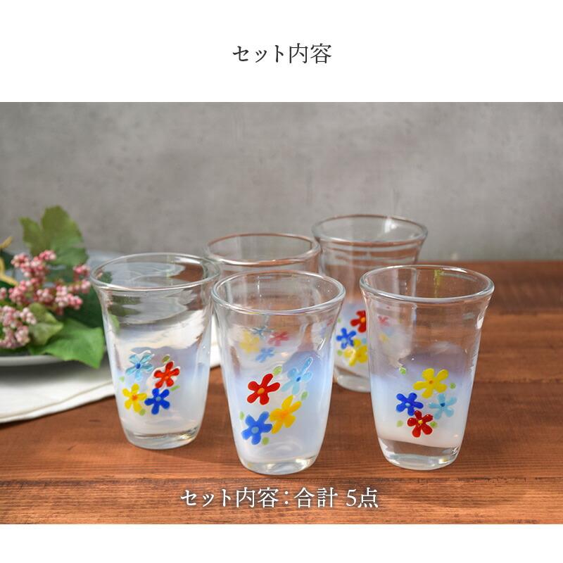 対象商品200円セール】手吹きガラスコップ 120cc 5個セット フラワー