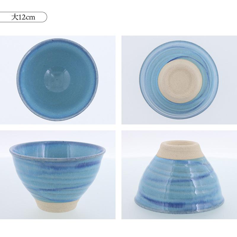 深めのお茶碗 青霧手づくり おしゃれ 和モダン お茶碗 茶碗 茶わん