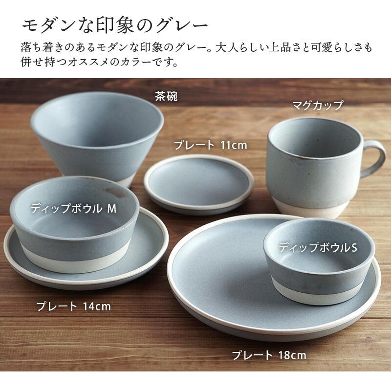 キッチン・食器 お茶碗13個まとめ売り 三色