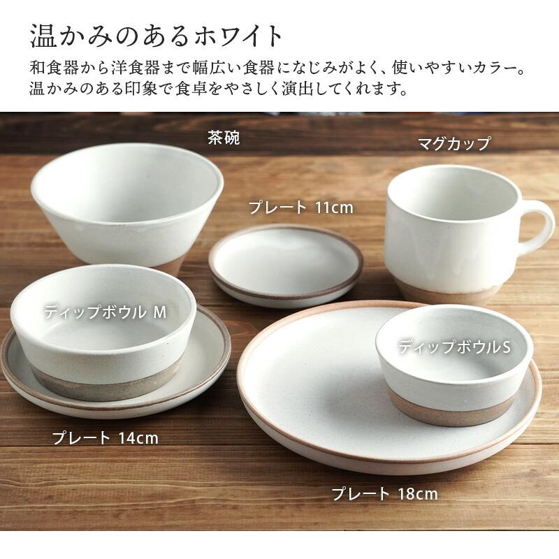 茶碗 13cm icing お茶碗 茶わん ご飯茶碗 飯碗 和食器 洋食器 おしゃれ