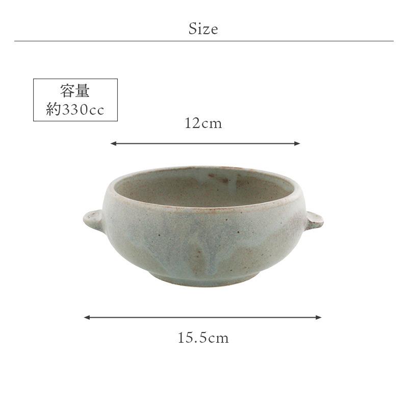 グラタン皿 ボウル型 12cm おうちcafe オーブン可 洋食器 おしゃれ
