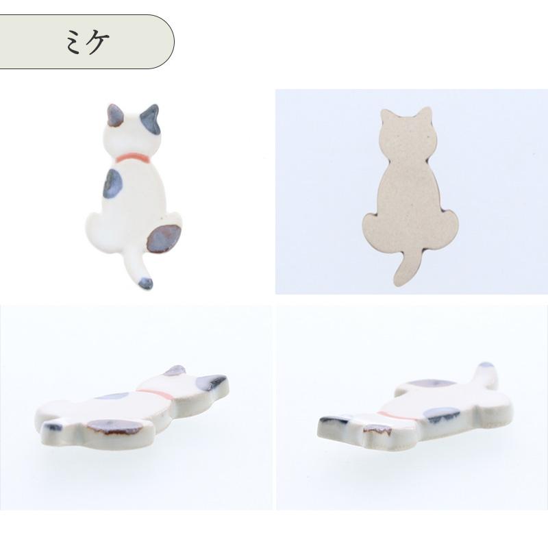 箸置き にゃんこCatto はしおき 和食器 カトラリーレスト 猫デザイン