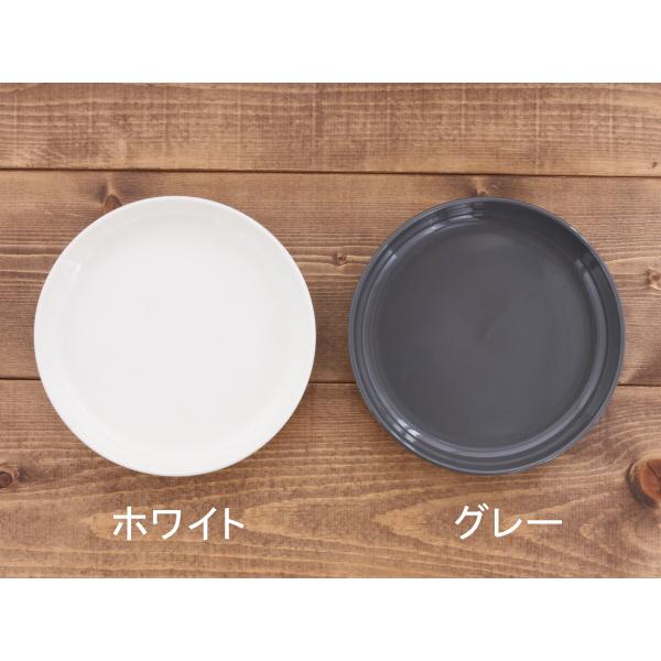 スタックカレー皿 Weekend Stack MIKASAプレート お皿 おしゃれ 洋食器