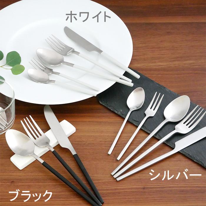 カトラリー5本セット エッジライン ステンレス カトラリー おしゃれ カトラリーセット スプーン フォーク ナイフ 業務用 キッチンツール 食器 シンプル 44 016 食器専門店のイースト 通販 Yahoo ショッピング
