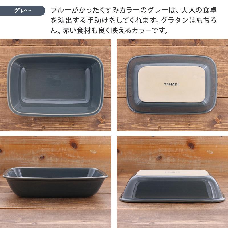 ラザニア皿 長角 24.5cm HINATAグラタン皿 プレート お皿 皿 洋食器