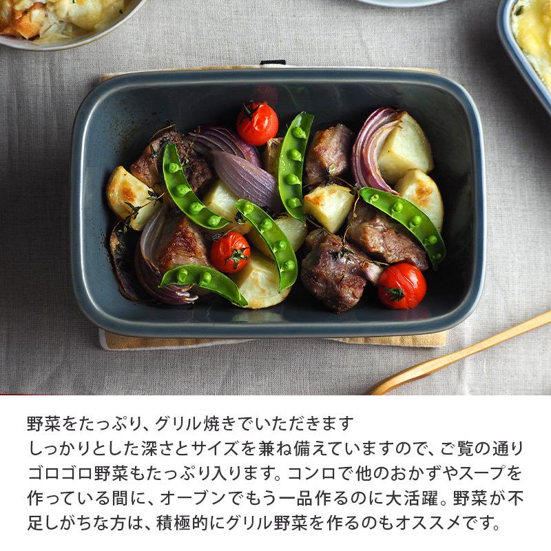 ラザニア皿 長角 24 5cm Hinataグラタン皿 プレート お皿 皿 洋食器 おしゃれ 深皿 食器 大皿 耐熱皿 オーブン料理 オーブンウェア 盛り皿 カフェ風 44 018 食器専門店のイースト 通販 Yahoo ショッピング
