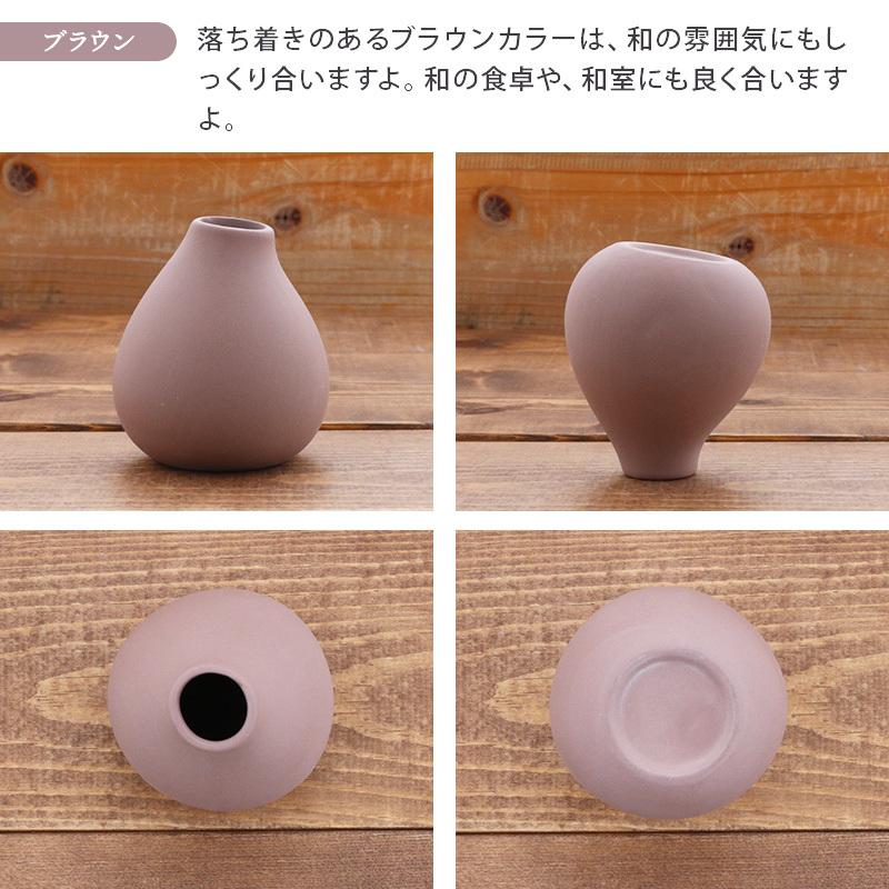 一輪挿し スタンド H9cm AYA花瓶 かびん おしゃれ フラワーベース 一輪