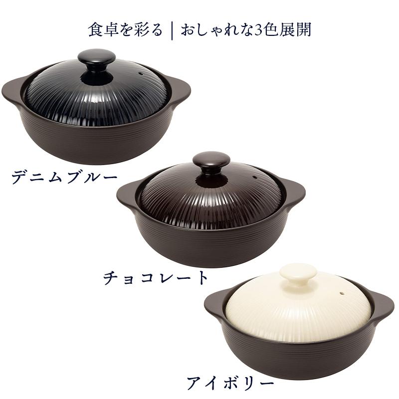 IH土鍋 8号IH対応 土鍋 どなべ 鍋 ナベ なべ 鍋料理 直火対応 IH対応