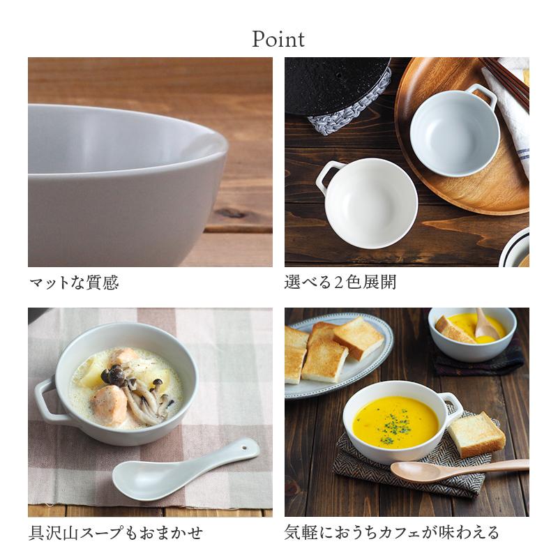 ファンネルボウル 丼椀 ABCクッキング 食器セット ファンネルボウル 丼