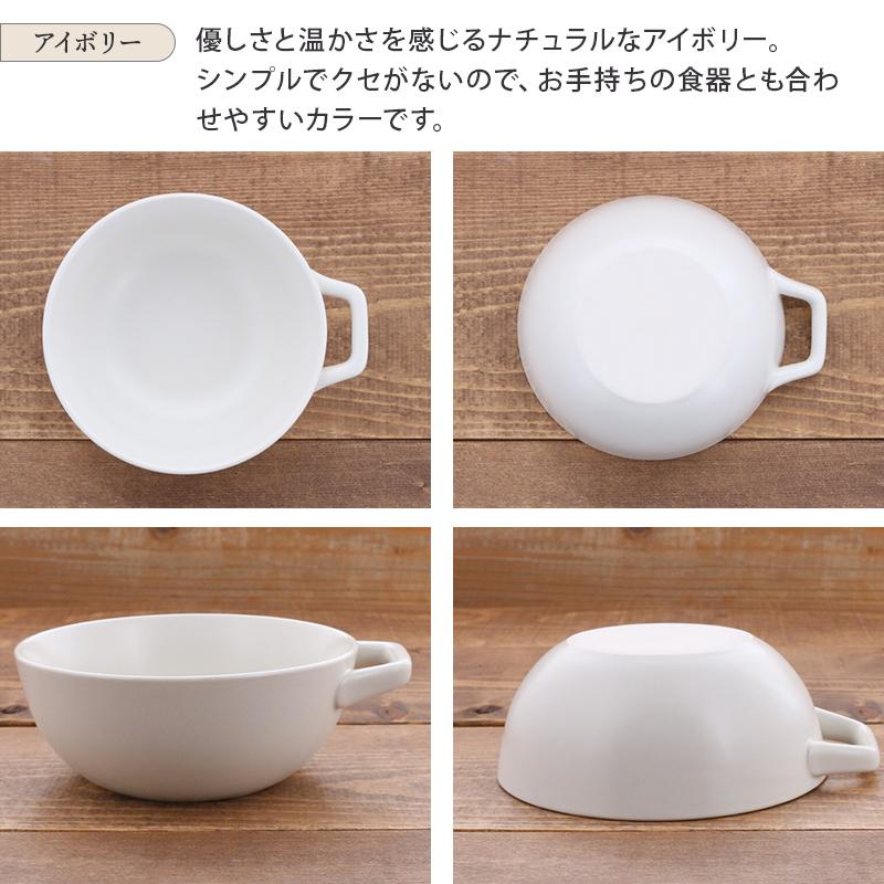 とんすい 370cc 鍋ボウル ICHIDO取り鉢 鍋食器 鍋料理 中鉢 ボウル