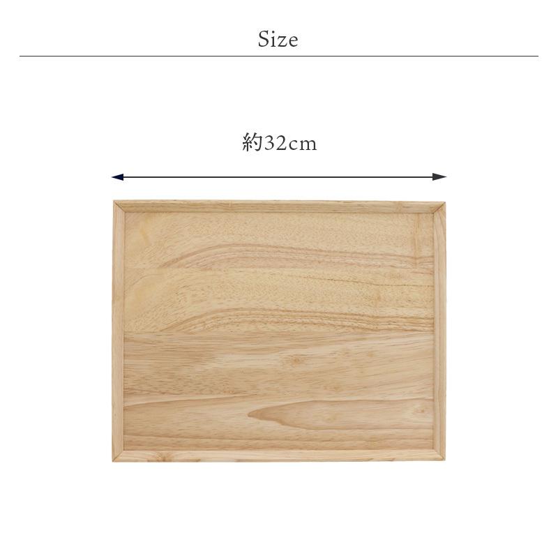木製スタックトレー 32cm M木製 トレー トレイ お盆 木 おしゃれ
