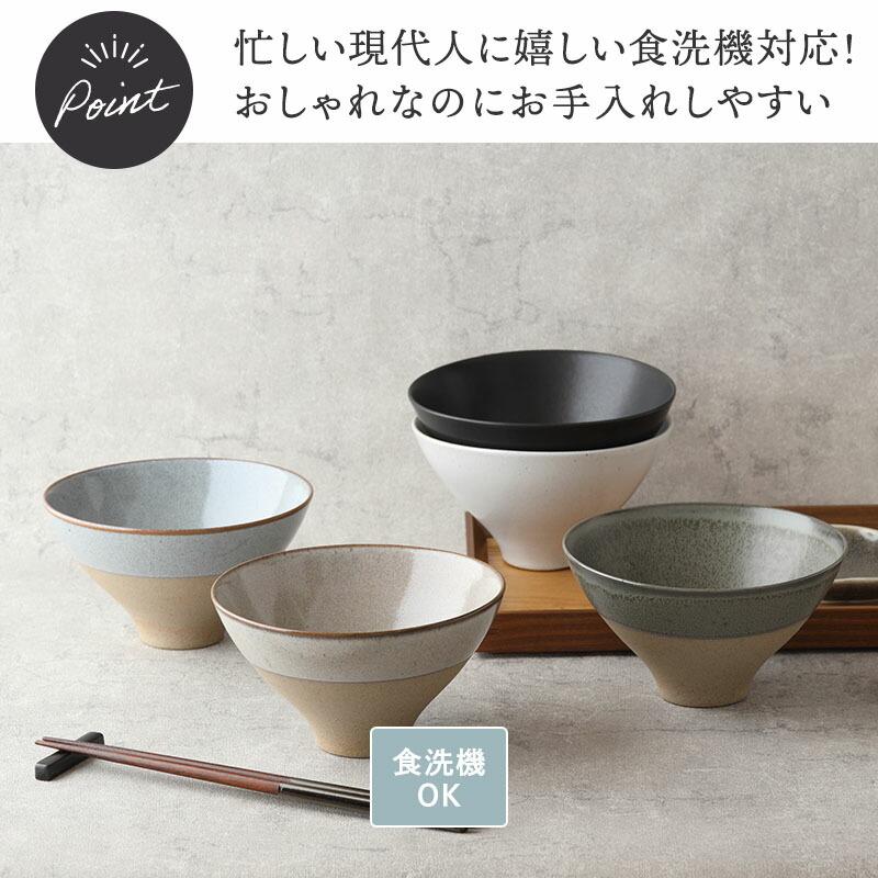 Rice bowl L 茶碗 窯変 Forbito お茶碗 茶わん ご飯茶碗 飯碗 和食器
