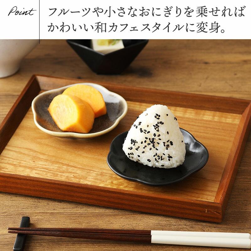 小皿 窯変 Dolce (goma・black) プレート お皿 皿 食器 豆皿 小皿 窯変 Dolce (goma・black) プレート お皿 皿 食器 豆皿