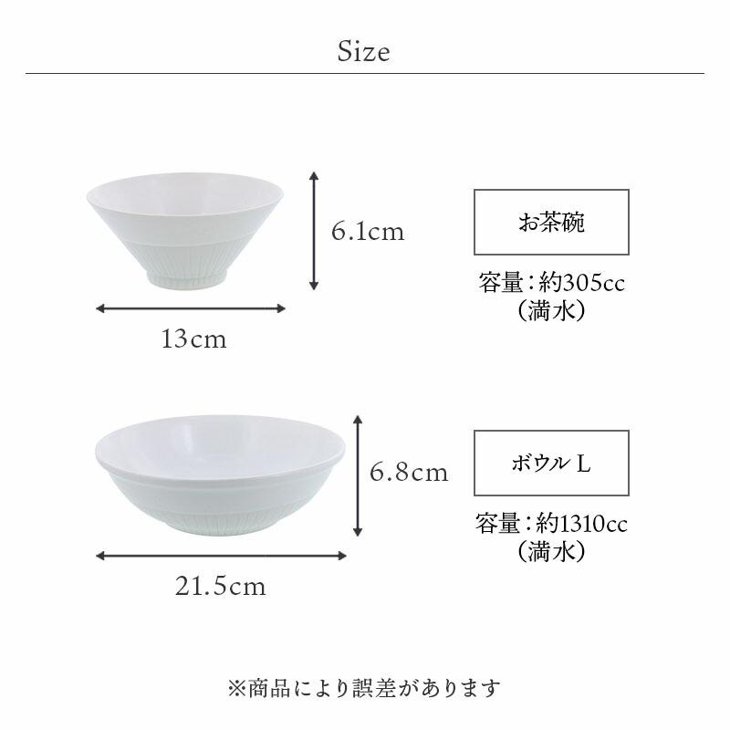 とんすい 315cc Craft Line とんすい 取り鉢 鍋食器 鍋料理 小鉢 ボウル 鉢 食器 取り皿 煮物鉢 おかずの小鉢 サラダボウル シリアルボウル ヨーグルトボウル 洋｜shokki-east｜14