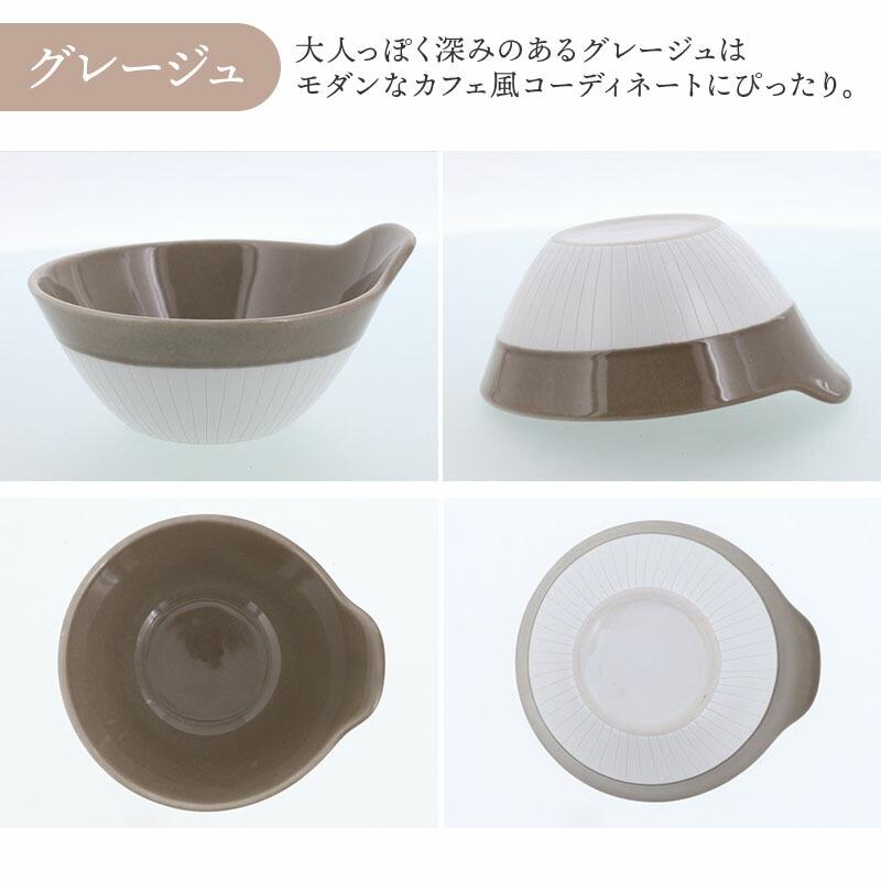 とんすい 315cc Craft Line 取り鉢 鍋食器 鍋料理 小鉢 ボウル 鉢 食器