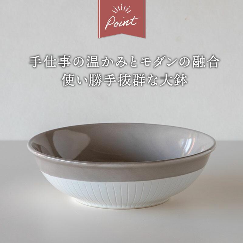 ボウル L 21cm Craft Line 食器 和食器 おしゃれ 深皿 ボウル カレーボウル パスタボウル カレー皿 パスタ皿 盛り皿 盛り鉢 大鉢｜shokki-east｜04