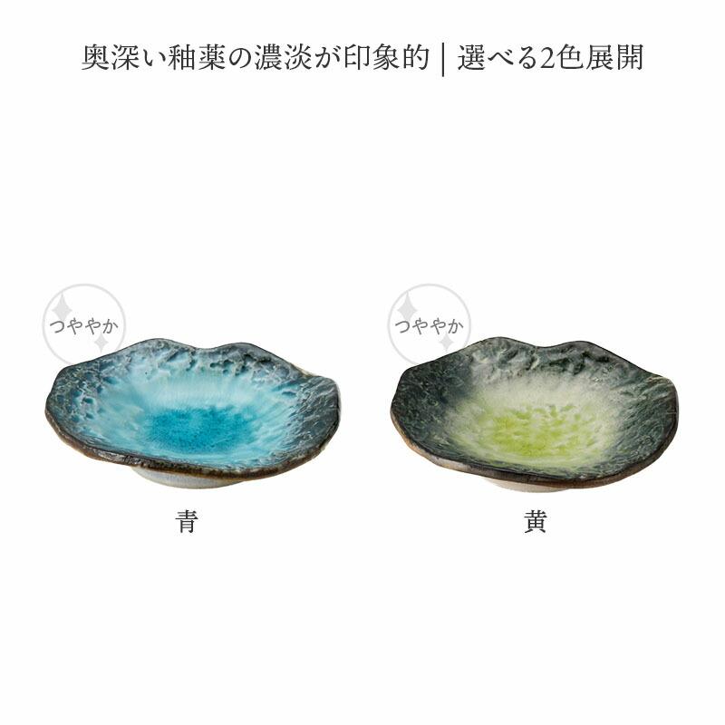 小皿 11cm KANADE 陶器 レンジ可 和食器 日本製 美濃焼 おしゃれ 和
