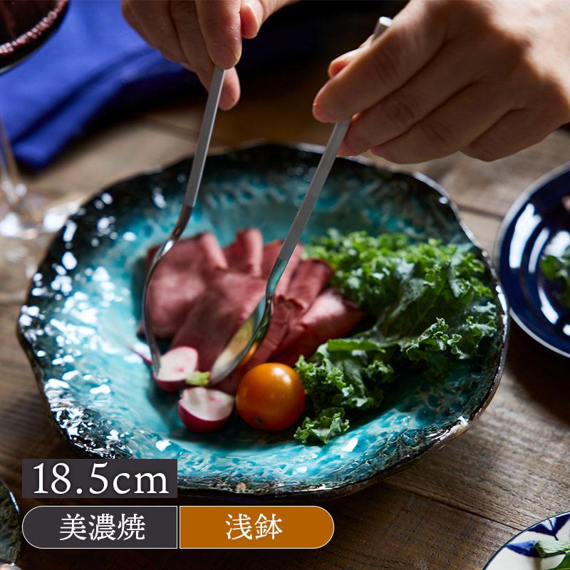 浅鉢 サラダボウル 18.5cm KANADE 陶器 レンジ可 和食器 ボウル 鉢 お