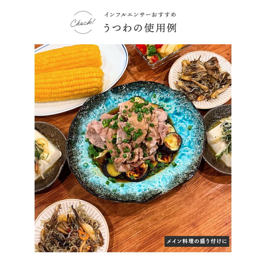 浅鉢 サラダボウル 18.5cm KANADE 陶器 レンジ可 和食器 ボウル 鉢 お