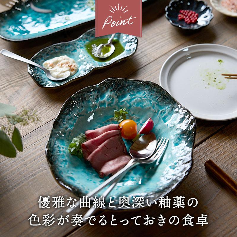 浅鉢 サラダボウル 18.5cm KANADE 陶器 レンジ可 和食器 ボウル 鉢 お