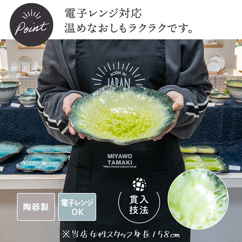 浅鉢 サラダボウル 18.5cm KANADE 陶器 レンジ可 和食器 ボウル 鉢 お