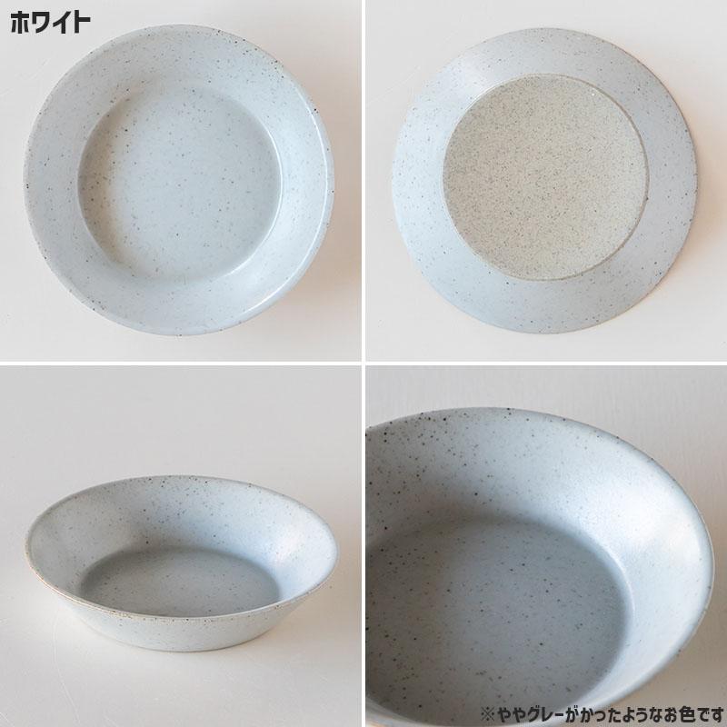 プレート S 9cm KASANE ROUND 洋食器 おしゃれ モダン シンプル シック