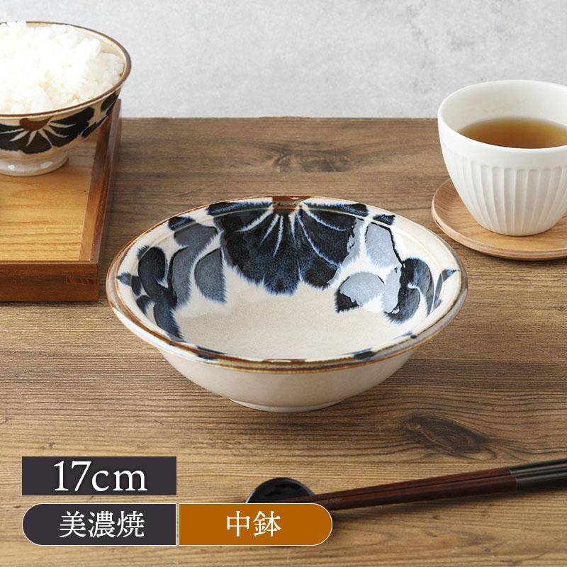 中鉢 17cm 唐草 超軽量 Airstack 和食器 おしゃれ モダン 和モダン