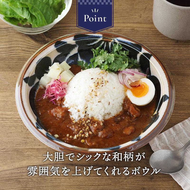 カレー・パスタ皿 22cm 唐草 超軽量 Airstack プレート お皿 皿 食器