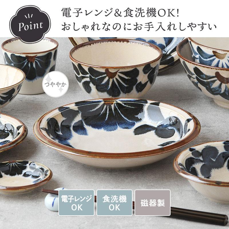 カレー・パスタ皿 22cm 唐草 超軽量 Airstack プレート お皿 皿 食器