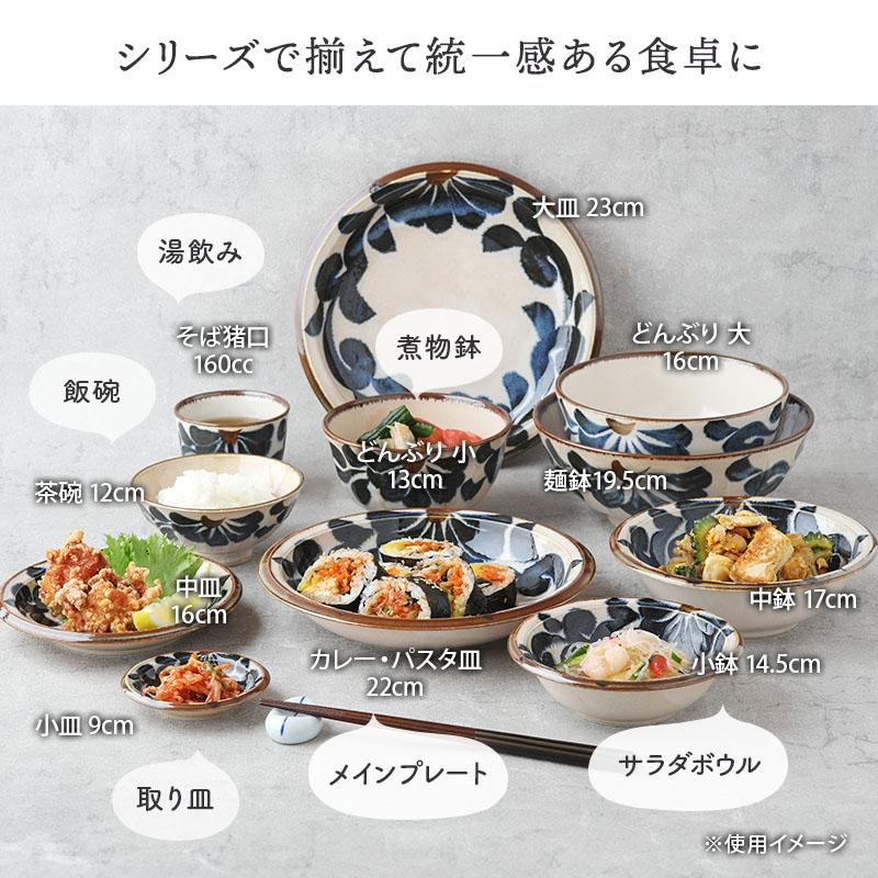 カレー・パスタ皿 22cm 唐草 超軽量 Airstack プレート お皿 皿 食器