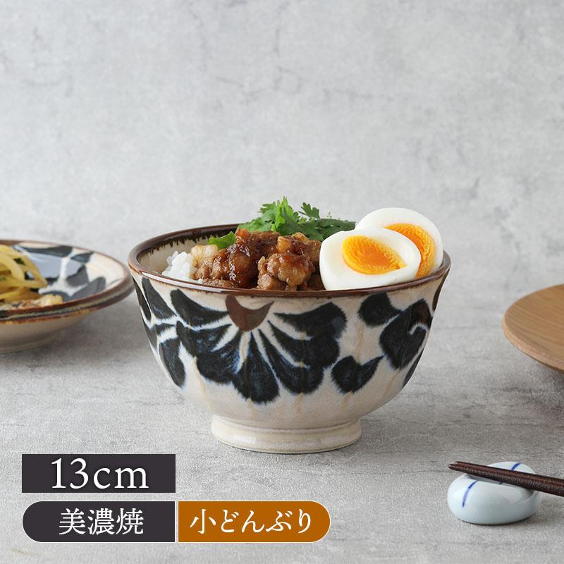 どんぶり 小 13cm 唐草 超軽量 Airstack 和食器 磁器 日本製 美濃焼