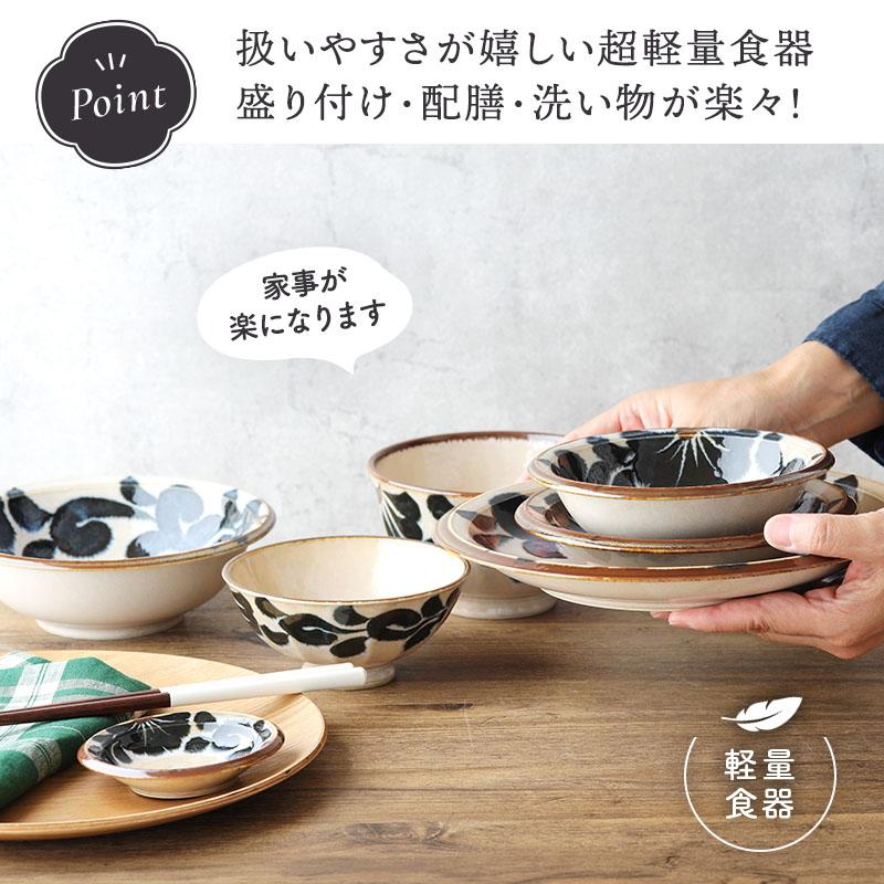 どんぶり 小 13cm 唐草 超軽量 Airstack 和食器 磁器 日本製 美濃焼
